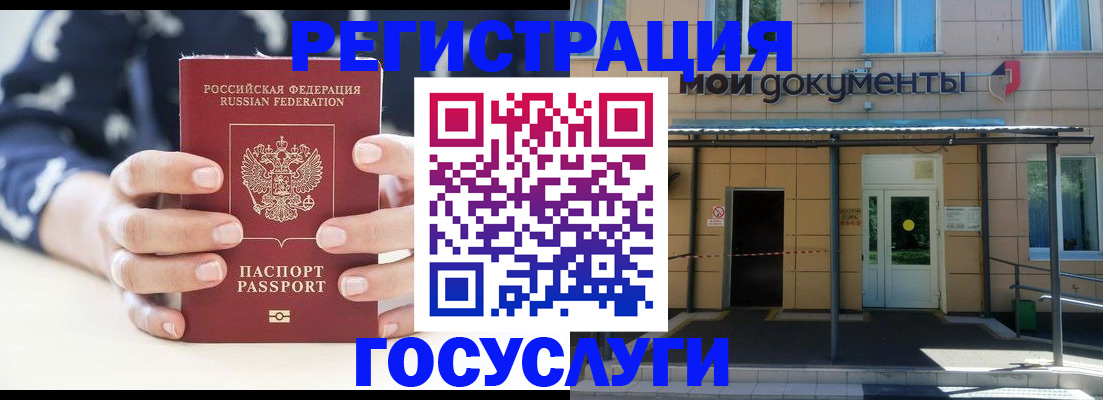 временная регистрация поиск в Обояни