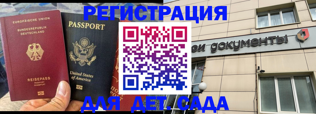 временная регистрация в квартире в Обояни