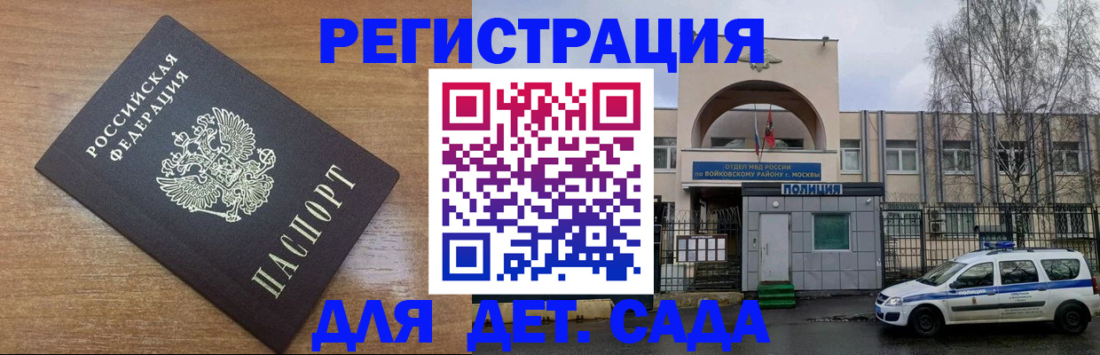пропишу в квартире в Обояни