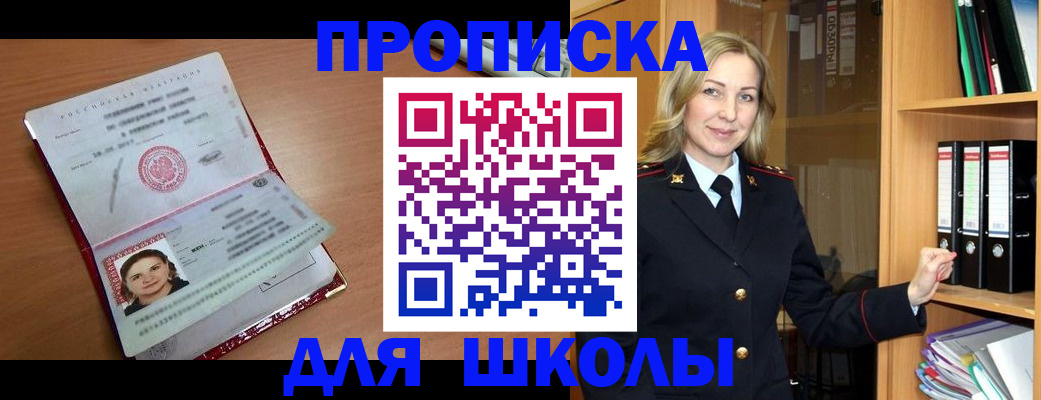 регистрация в Обояни