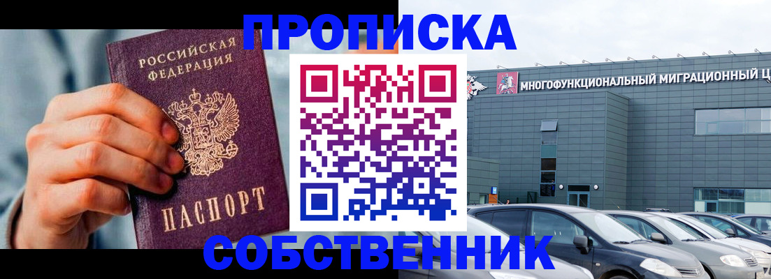 миграционный учет в Обояни